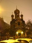 Biserica Rusă din București